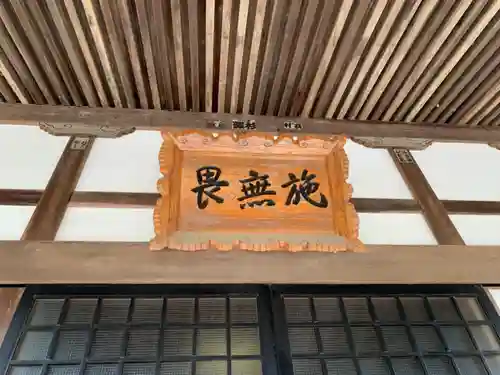 徳藏寺のその他建物
