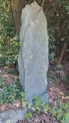 高家八幡神社(愛媛県)