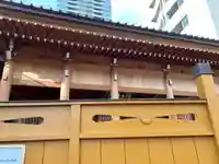 大宝義顕照妙真教会(東京都)