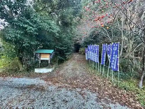 葛木御歳神社(奈良県)