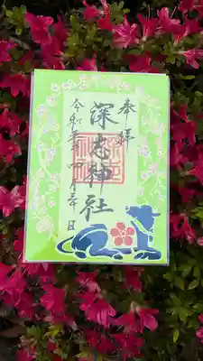 深志神社(長野県)