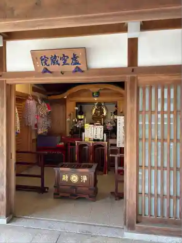 高幡不動尊　金剛寺(東京都)