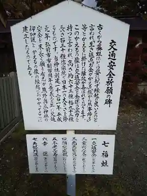熊野奥照神社のその他建物