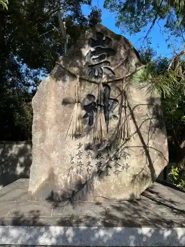 青龍神社(兵庫県)