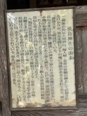 八幡宮(島根県)