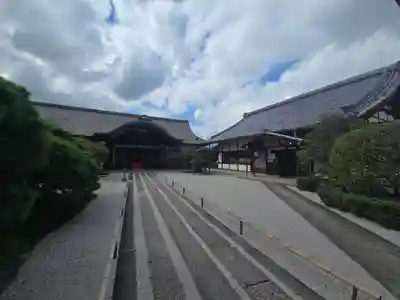 東寺（教王護国寺）(京都府)