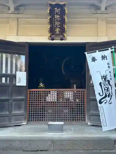 寛永寺開山堂(東京都)