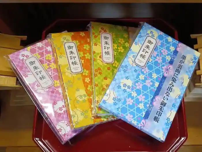 生品神社の御朱印帳