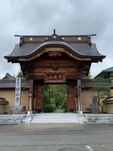 松山寺の山門・神門