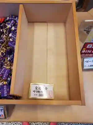 冠稲荷神社(群馬県)