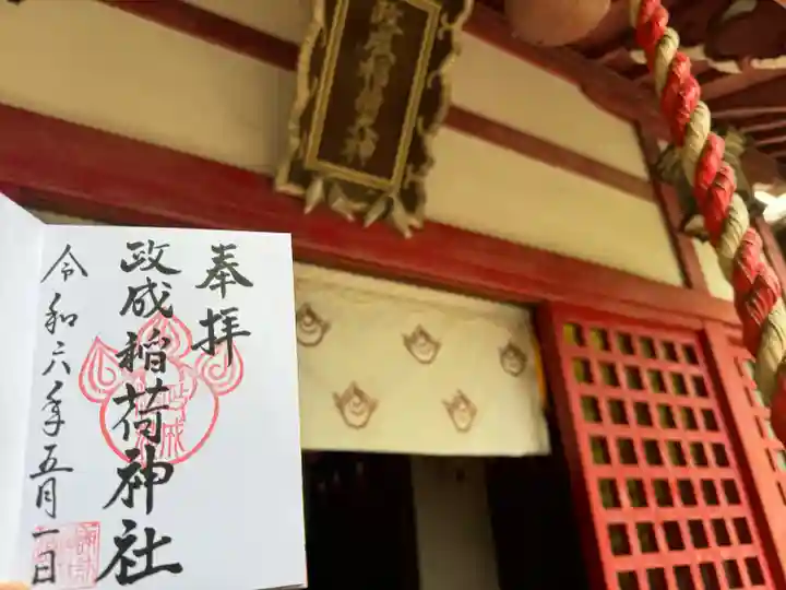 諏訪神社(三重県)