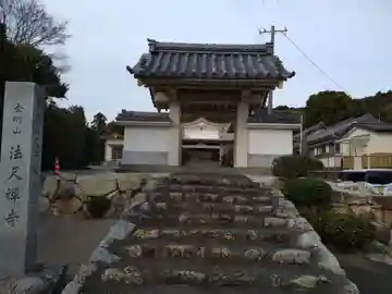 法尺寺(愛知県)