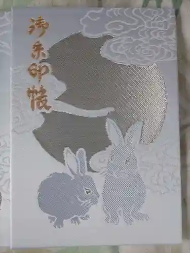 恩智神社(大阪府)