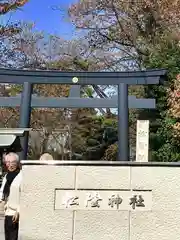 松陰神社の鳥居