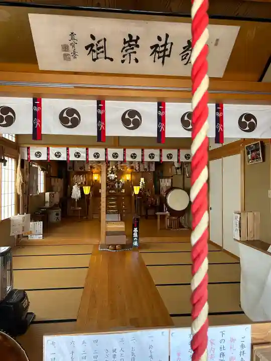 石動神社(新潟県)