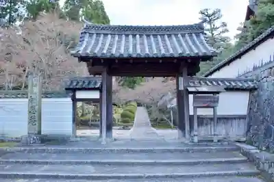 酬恩庵一休寺の山門・神門
