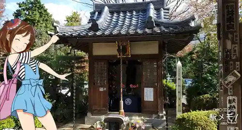 増上寺の末社・摂社