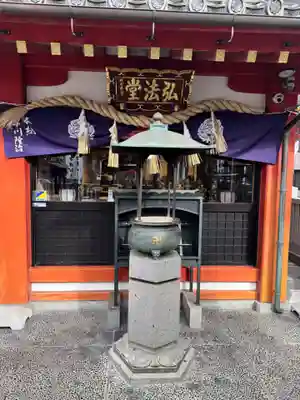 成田山 萬福院(愛知県)