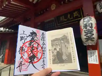 摩利支天 徳大寺(東京都)