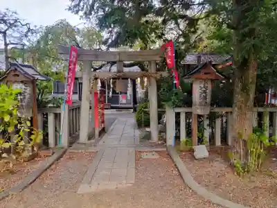 水火天満宮(京都府)