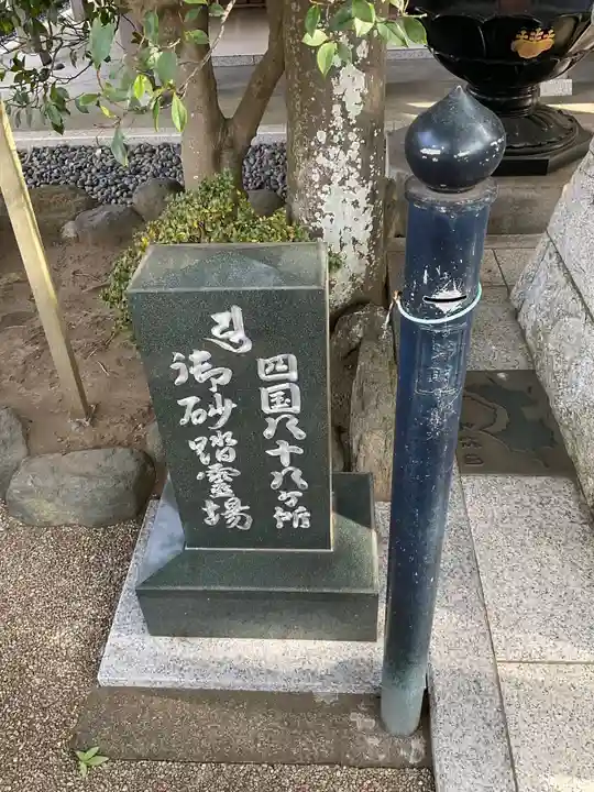 密蔵寺のその他建物
