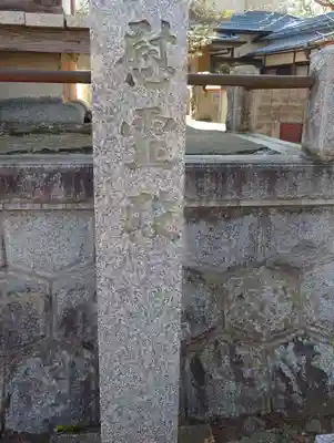 飯坂八幡神社(福島県)