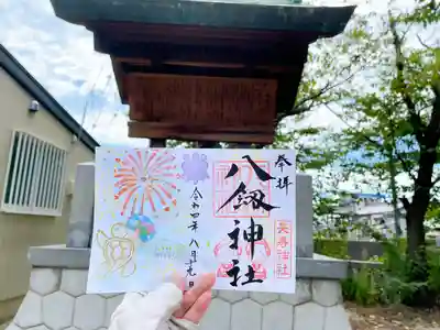 八剱神社(愛知県)