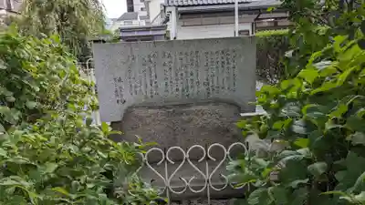 禅林寺(東京都)
