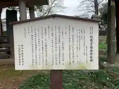 光恩寺の歴史