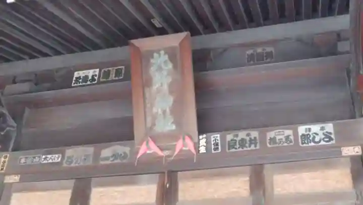 松が丘北野神社のその他建物