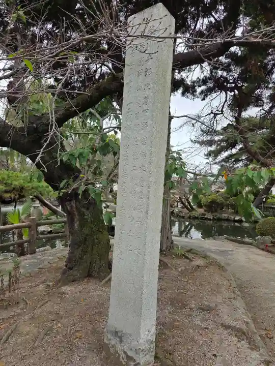 神明宮(栃木県)