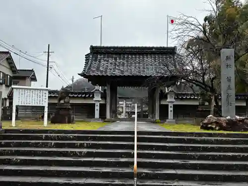 守りの神　藤基神社の建物その他