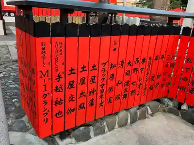 車折神社(京都府)