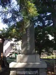 発寒神社の建物その他