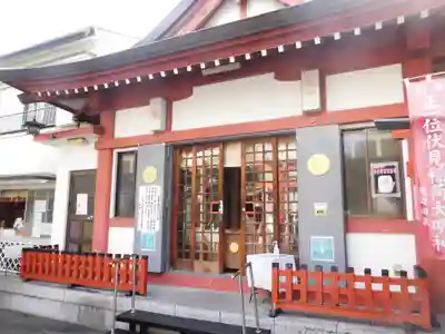 金刀比羅大鷲神社(神奈川県)