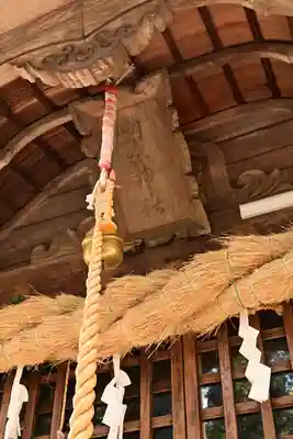 朝倉神社(高知県)