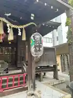 太田姫稲荷神社(東京都)