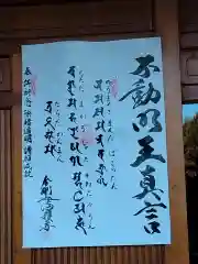 満願寺の建物その他