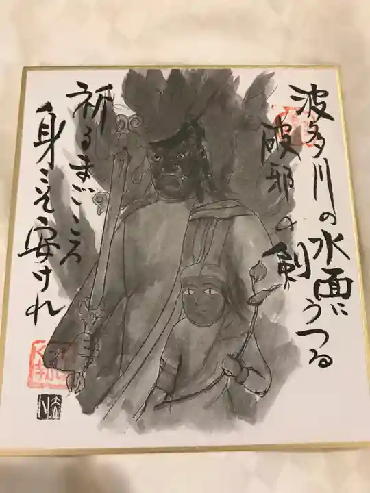 正福寺(佐賀県)