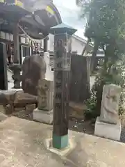 高靇神社(千葉県)