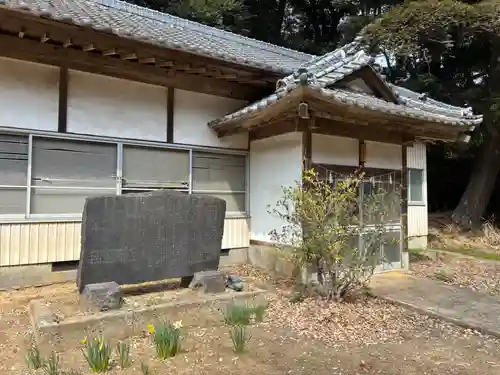 巌島神社(茨城県)
