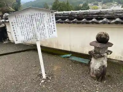 万重寺の{uncategorized: "未分類", other: "その他", undefined: "問題あり", building: "その他建物", grave: "お墓", sacred_gate: "鳥居", guardian: "狛犬", statue: "像", buddha: "仏像", history: "歴史", nature: "自然", garden: "庭園", animal: "動物", pagoda: "塔", temizu: "手水舎", mountain_gate: "山門・神門", sanctuary: "本殿・本堂", subordinate: "末社・摂社", art: "芸術", scenery: "景色", jizo: "地蔵", ema: "絵馬", goshuin: "御朱印", omikuji: "おみくじ", items: "授与品その他", amulet: "お守り", goshuincho: "御朱印帳", eats: "食事", festival: "お祭り", votive_dance: "神楽", shichigosan: "七五三参", wedding: "結婚式", experience: "体験その他", initially: "初詣", around: "周辺", anti_infection: "感染症対策"}