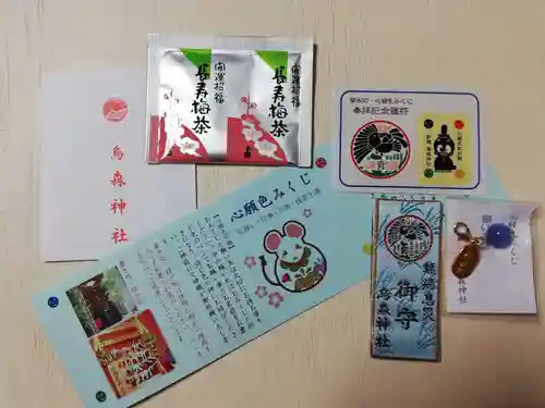 烏森神社の授与品その他