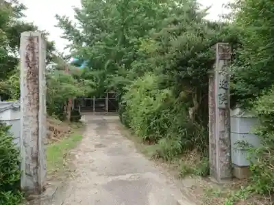 来迎院のその他建物