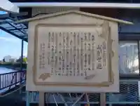 八大龍王総本殿(岐阜県)