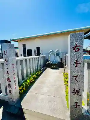 前橋厄除大師 蓮花院(群馬県)