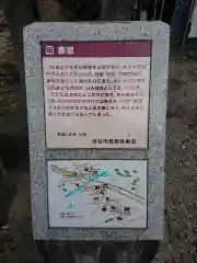 斎宮の建物その他