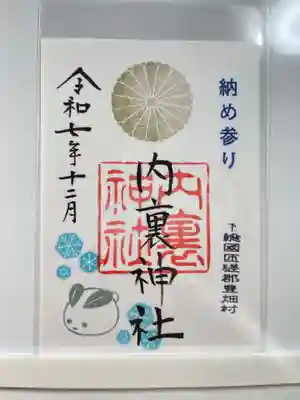 椿ノ海　水神社(千葉県)