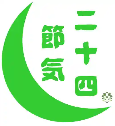 元郷氷川神社(埼玉県)