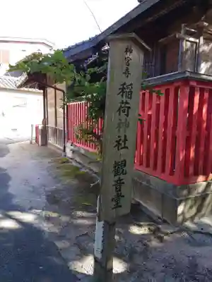 宇美神社(島根県)